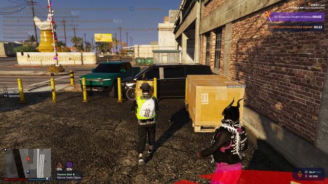 Grand Theft Auto V 2024.11.11 - 20.47.56.09.DVR