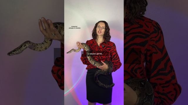 Нужно ли делиться с близкими сокровенным?