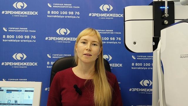 Отзыв о лазерной коррекции зрения в клинике "Зрение Ижевск", 88001009876