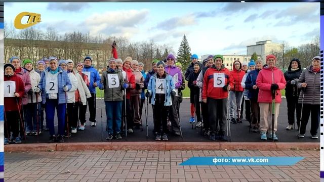 НА СТАДИОНЕ "ГОРНЯК" ПРОШЛА ЭСТАФЕТА ПО СЕВЕРНОЙ ХОДЬБЕ, ПОСВЯЩЕННАЯ ДНЮ НАРОДНОГО ЕДИНСТВА