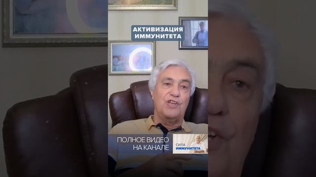 Мощная практика - АКТИВИЗАЦИЯ иммунитета