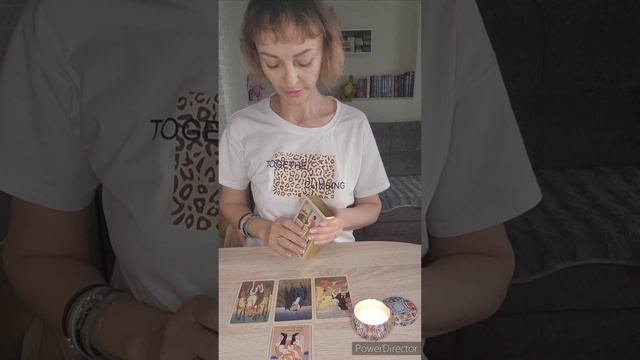 Когда и где я встречу свою вторую половинку