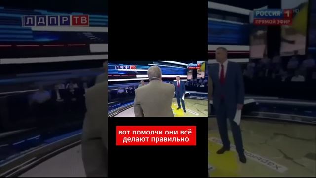 Жириновский: Вернется вся Украина!!!