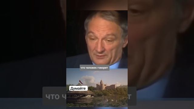 Думаем