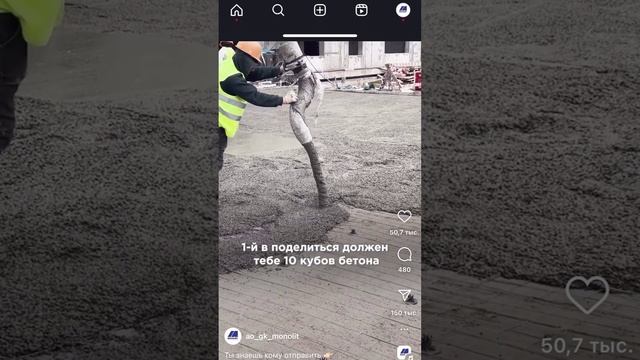 Вертикальные видео для компании ГК МОНОЛИТ