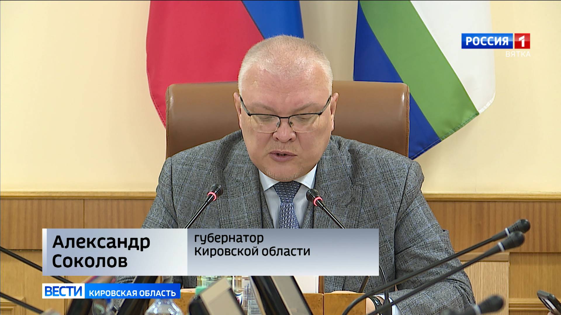 Губернатор Белгородской области поблагодарил кировчан за помощь