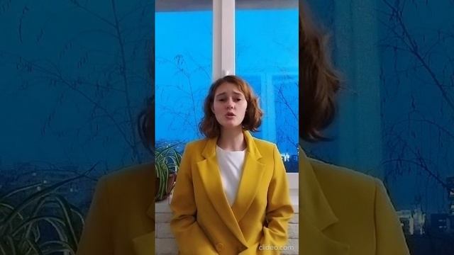 Афонина Яна, МОУ СОШ №3, г. Комсомольск-на-Амуре, Хабаровский край