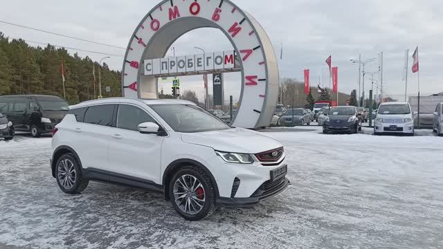 Geely Coolray 2021