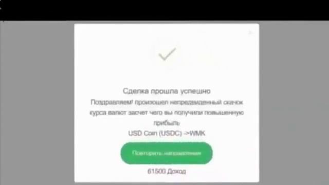 заработок в интернете заработок от 10000 рублей, заработок из дома 2024 как заработать деньги нете