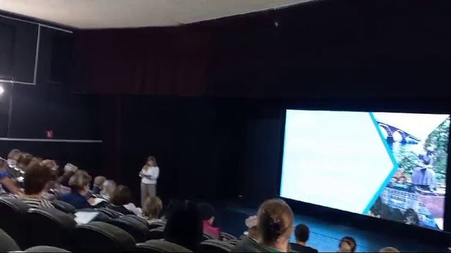 программа повышения квалификации «Театральная педагогика в образовательной организации"