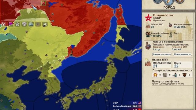 Ⅵ последний Макинг хистори Туло4 июнь1940