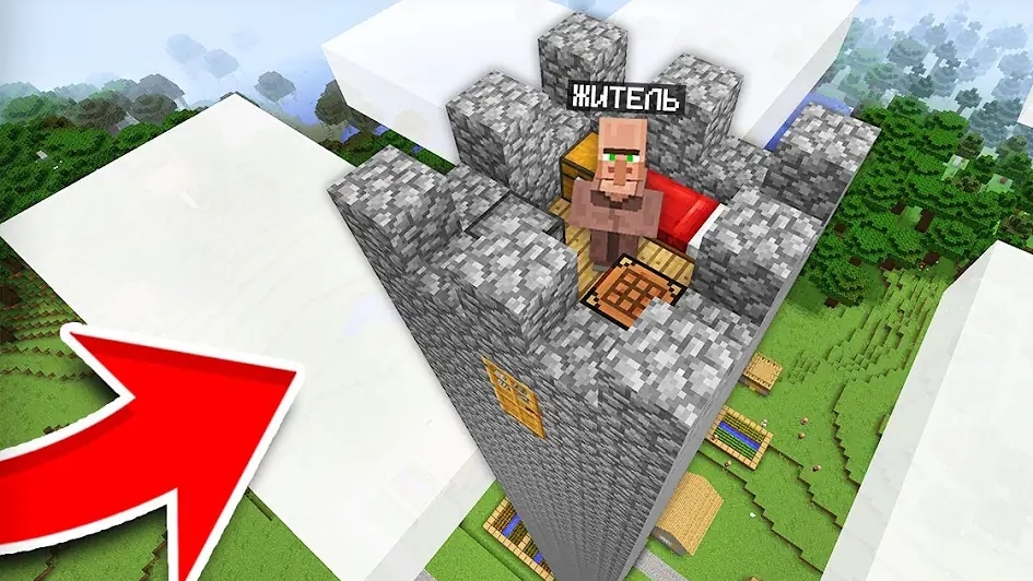 ПОЧЕМУ ЭТОТ ЖИТЕЛЬ ЖИВЁТ В САМОЙ ВЫСОКОЙ БАШНЕ В МАЙНКРАФТ | Компот Minecraft