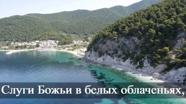 4 Богу пойте и хвалу несите