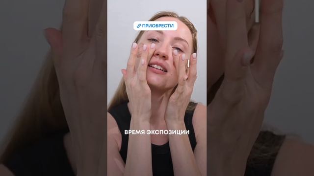 Как применять обновляющую сыворотку-пилинг AHA для сияющей кожи?