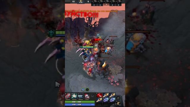 БАГ С BLOODSTONE DOTA 2 #shorts