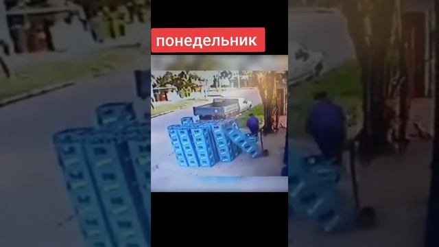 Понедельник Сказка