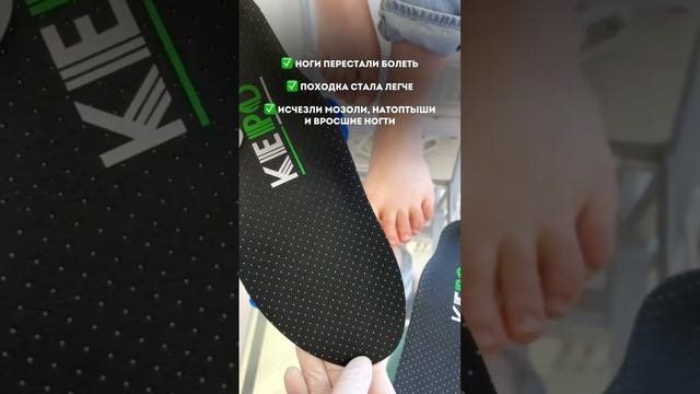 ⁉️ Нужны ли вам анатомические стельки? Тест в комментариях