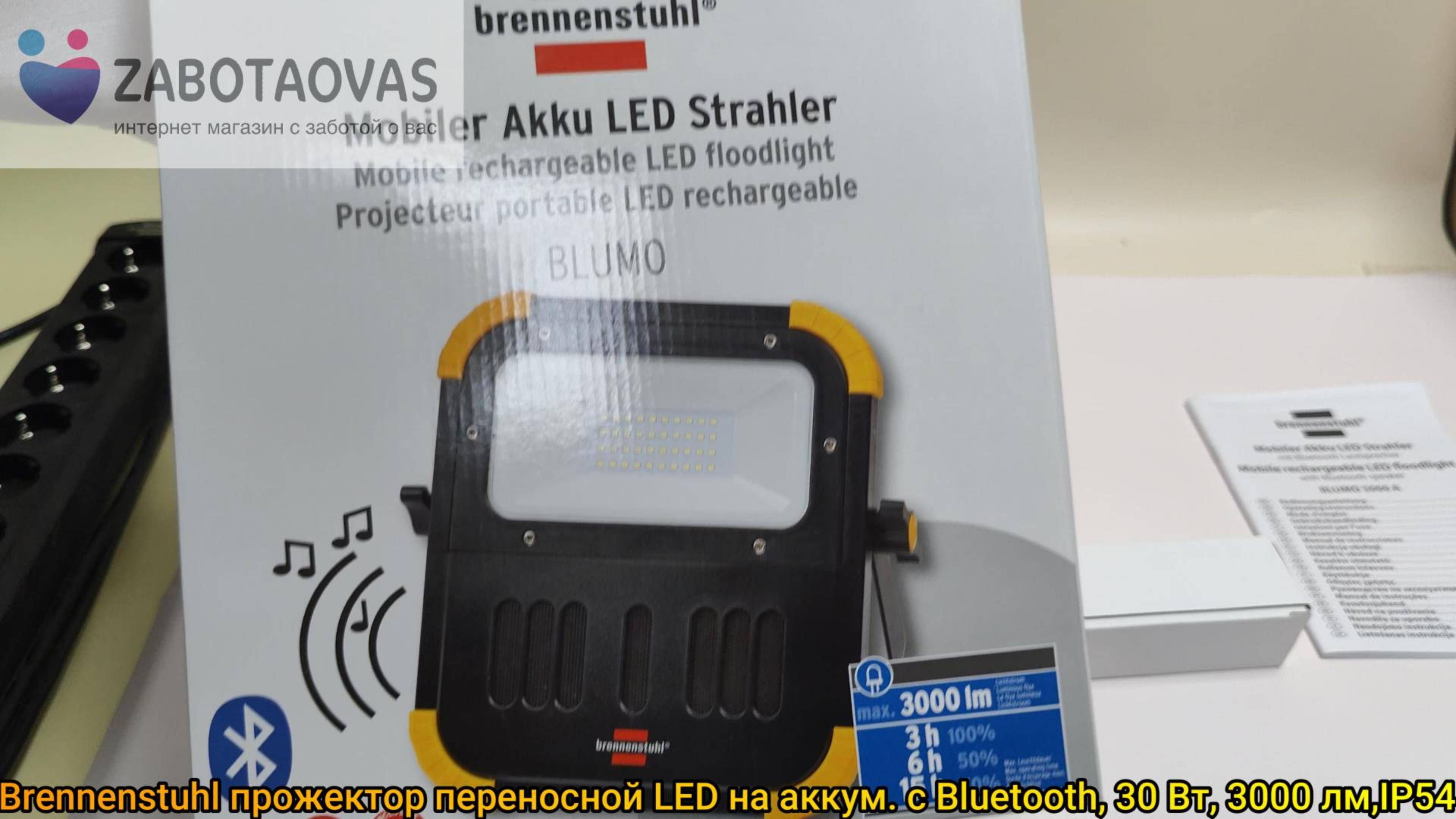 Brennenstuhl прожектор переносной LED на аккум. с Bluetooth, 30 Вт, 3000 лм,IP54 (1171620010 )