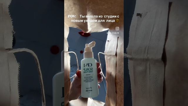Home studio Подольск
