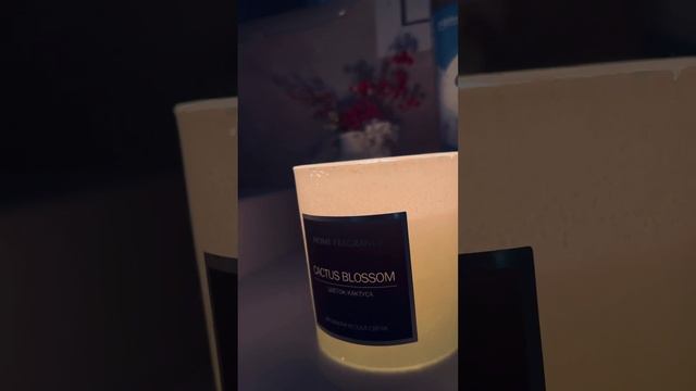 Красота. Уход. Уют.