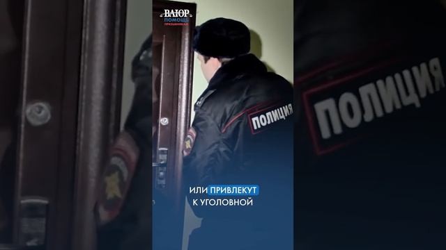 Как избежать уголовки в военкомате #shorts