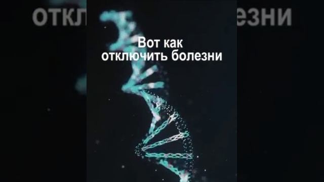 Вот почему нужно следить за своими мыслями