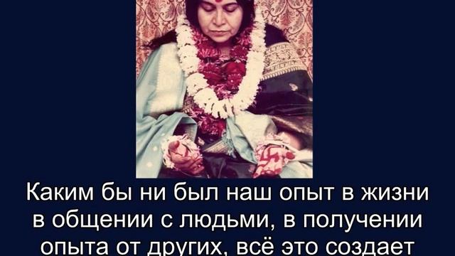 Агия Чакра, Часть1. 18.12.1978 г. (встроенные субтитры)