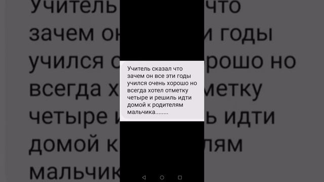 История про Отца до слез 🥺