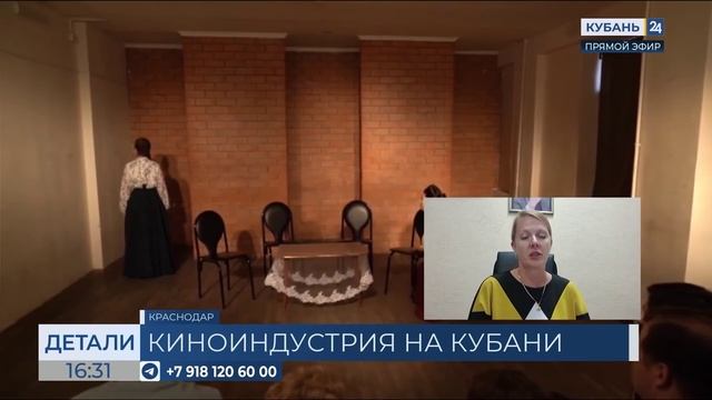Кубань24/«Детали»: Декан факультета телерадиовещания и театрального искусства КГИК Светлана Михеева