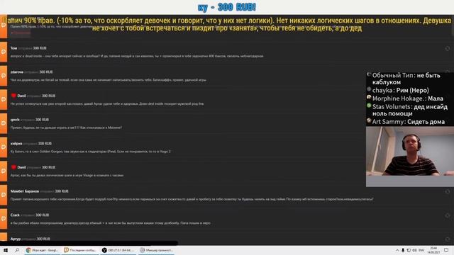 Есть одна тян...