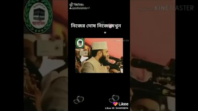 Masha Allah Amin আমিন☝💕💕
