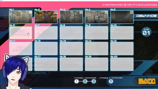 Прохождение Dramatical Murder  Чтение визуальной новеллы