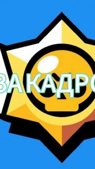 -5 как это?