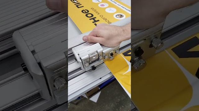 Keencut e2 260sm резка ПВХ 3мм
