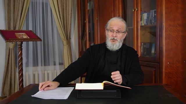 Нагорная проповедь. Лекция 4