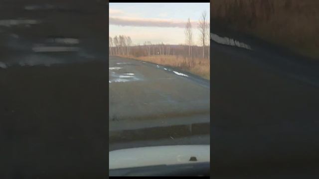 Счастливого пути!