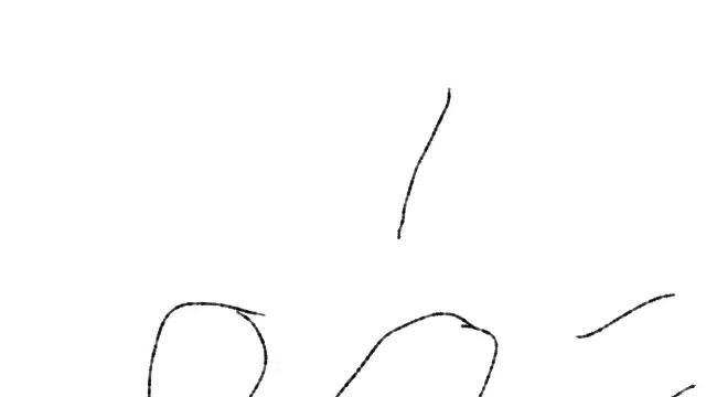 мултик