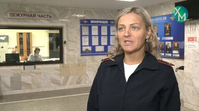Оперативная сводка от МО МВД России "Ханты-Мансийский"