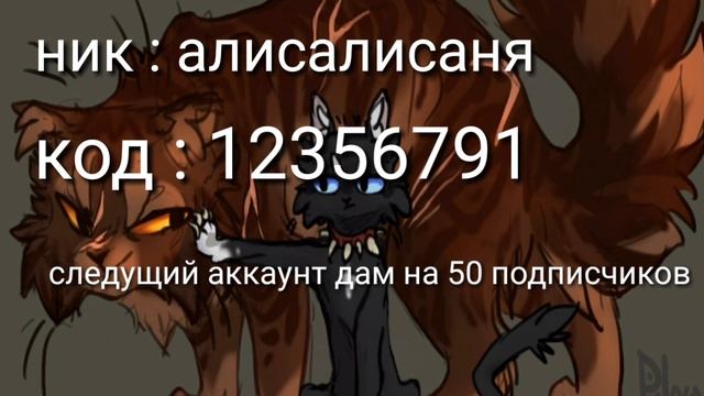 Отдаю крутой аккаунт в animal jam (аккаунт не мой )