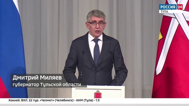 Их служба и опасна, и трудна: Дмитрий Миляев наградил отличившихся полицейских. Сюжет "ВЕСТИ.Тула"