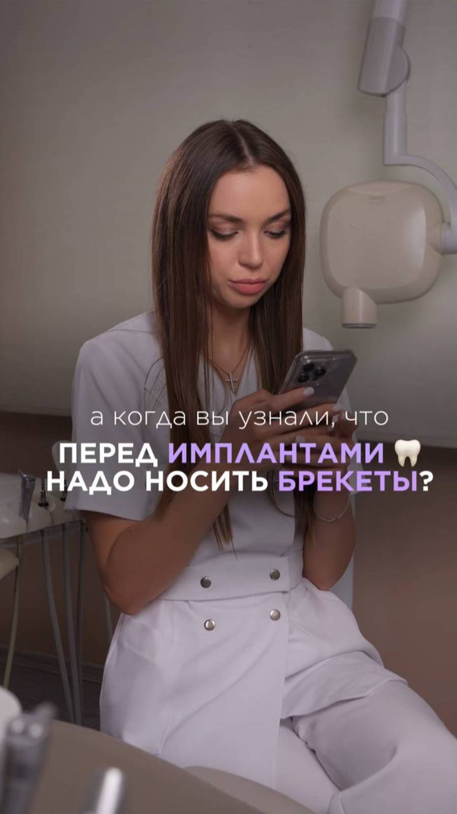 Импланты🦷