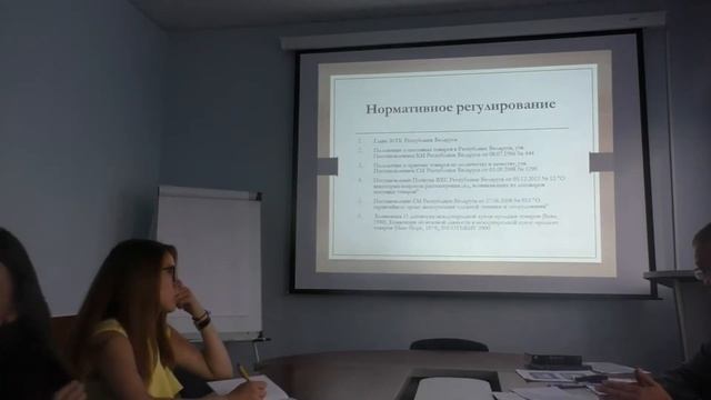 Нормативное регулирование договора поставки