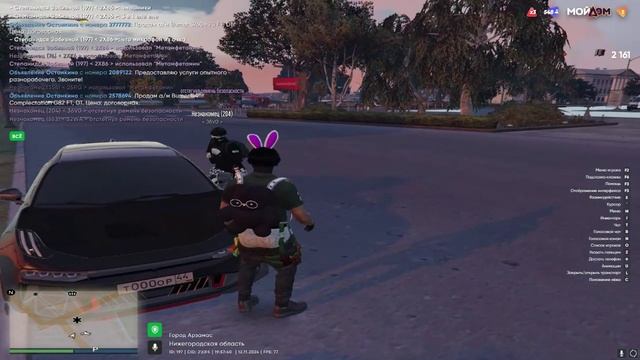 полный откат