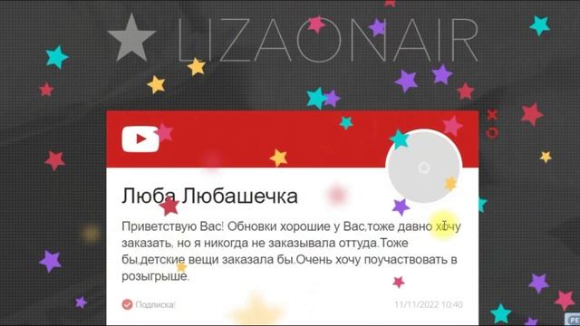 ИТОГИ  № 77 от распаковки посылок # 95! Шикарная сумочка с алиэкспресс в подарок! #распаковка