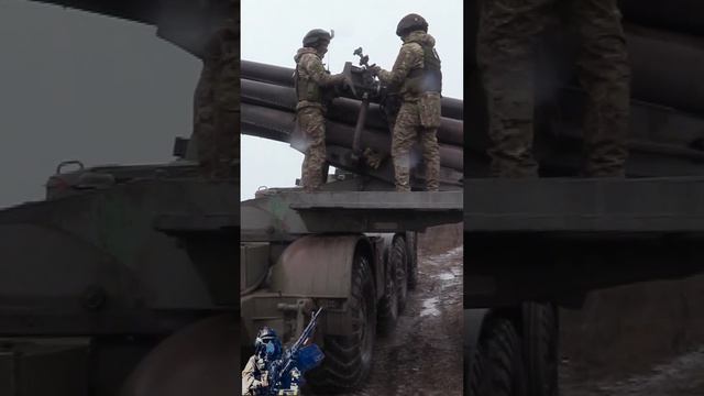 бойцы наводят ураган