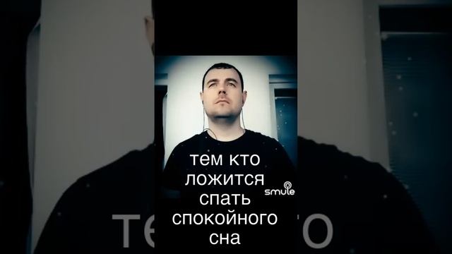 КИНО - СПОКОЙНАЯ НОЧЬ cover