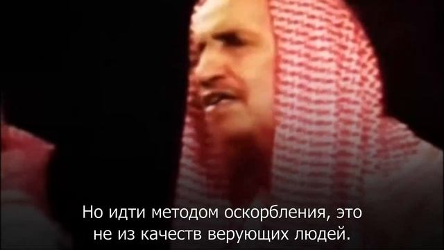 Правительственный ученый | Ибн Баз