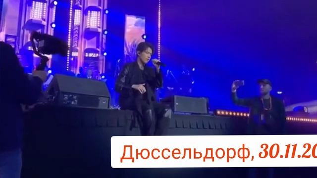 Dimash - уникальное исполнение  "Любовь уставших лебедей" а капелла в Дюссельдорфе 30.11.2019г.