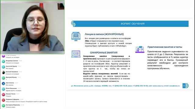 12.11.2024. Организационное собрание. Управление персоналом: методы наставничества в организации