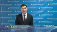 Правительство Якутии отчитается о проделанной работе перед населением